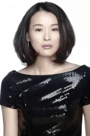 蒙亭宜