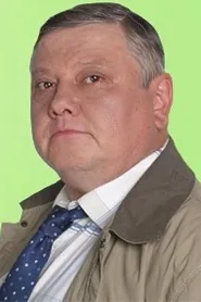 Сергей Серов