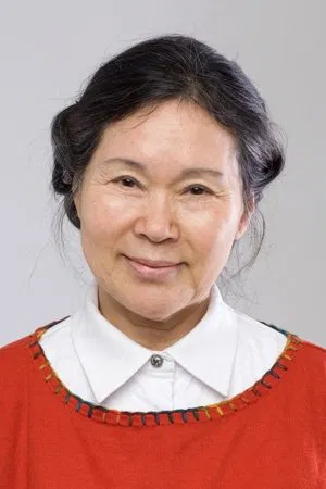 李珠实