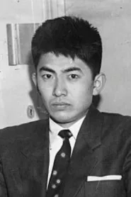 石原慎太郎