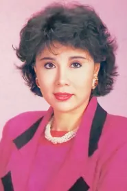 马清仪