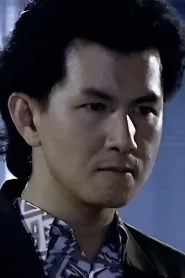 林道权