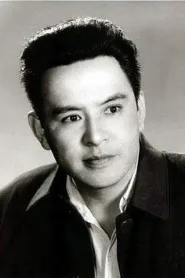李默然