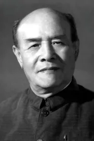 赵子岳