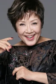 坂本澄子