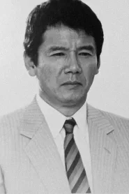 露口茂