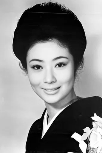富司纯子