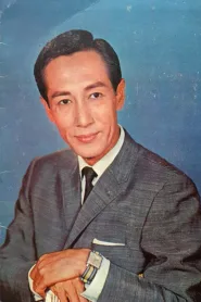 郑君绵