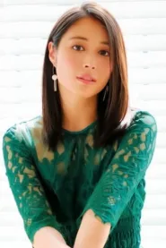 广濑爱丽丝