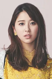 玉井诗织