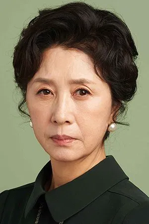 金惠玉