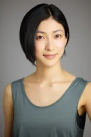 奥田惠梨华