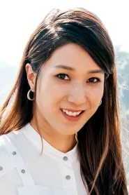 钟嘉欣