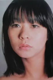 日野茧子