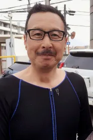 日下秀昭
