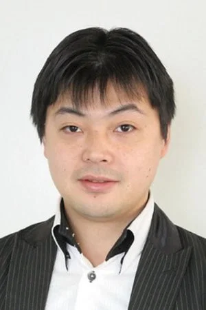 饭田里树