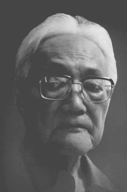 巴金