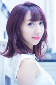 饭田里穗