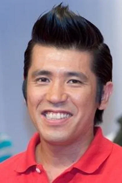 照屋年之