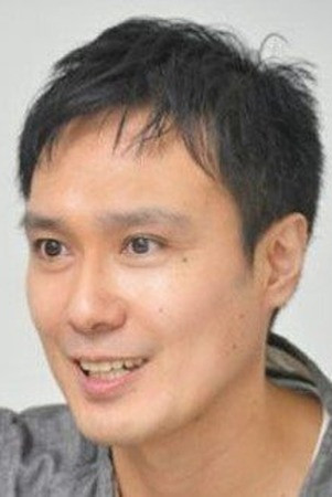 大泽健