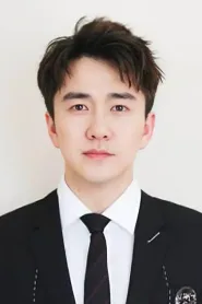 翟天临