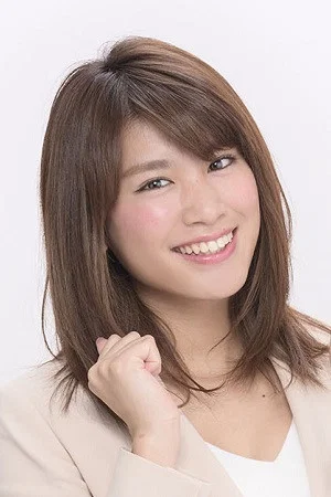久松郁实