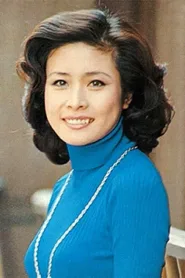 小柳留美子