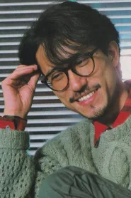 高桥幸宏