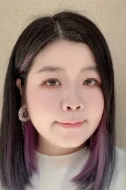 謝庭菡