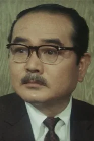 须藤健
