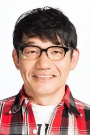 饭尾和树