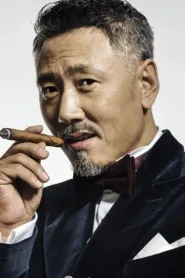 宋运成