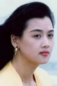 卢淑芳