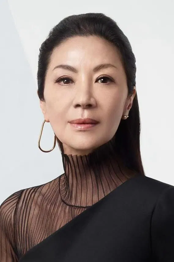 杨紫琼