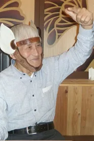 对马诚二
