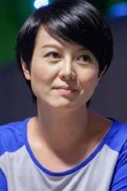 苗可丽