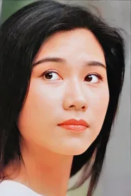 彭家丽