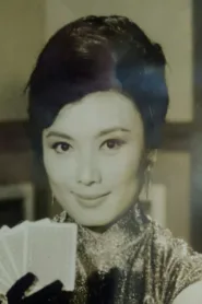 丁莹