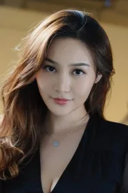 郭奕芯