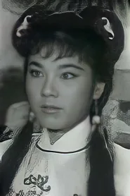 伍秀芳