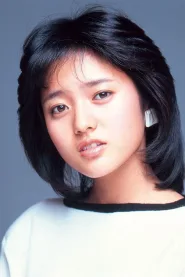 三田宽子