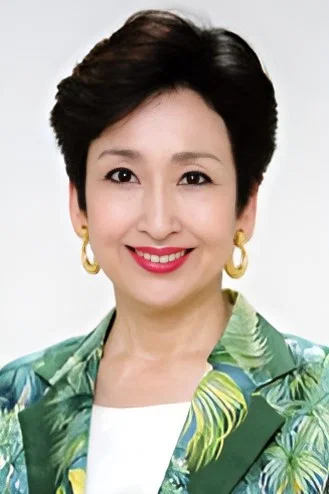 土田早苗
