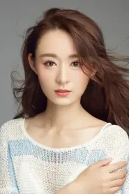 马熙米