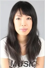 伊藤香奈子