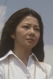 金泽碧