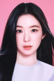 裴珠泫