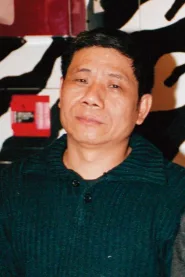 连碧东