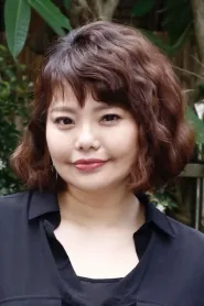 林嘉俐