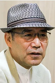 油谷誠至