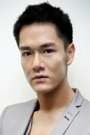蓝奕邦